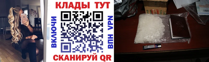 Где найти наркотики Димитровград NBOMe  Альфа ПВП  ГАШ  МАРИХУАНА 