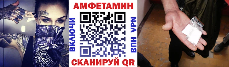 Amphetamine 98%  blacksprut ONION  Димитровград 