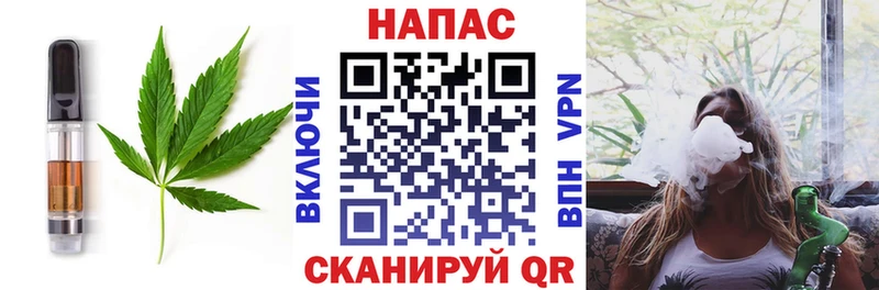 Еда ТГК марихуана  где продают   Димитровград 