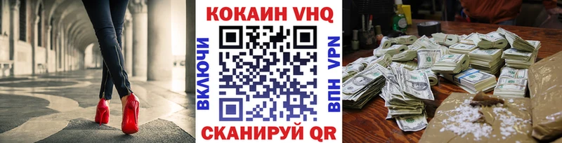 COCAIN FishScale  купить наркотик  Димитровград 