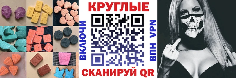 Экстази MDMA  Димитровград 