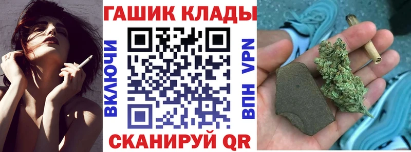 купить наркоту  Димитровград  KRAKEN онион  ГАШИШ Cannabis 