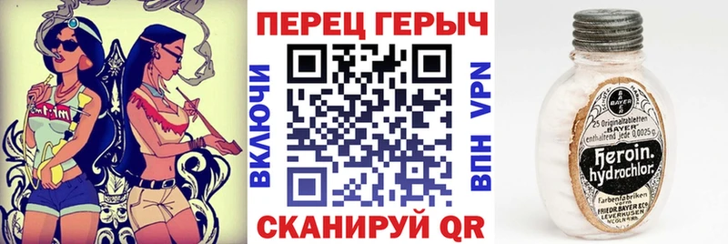 где купить   Димитровград  Героин хмурый 