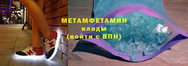 бошки Абаза