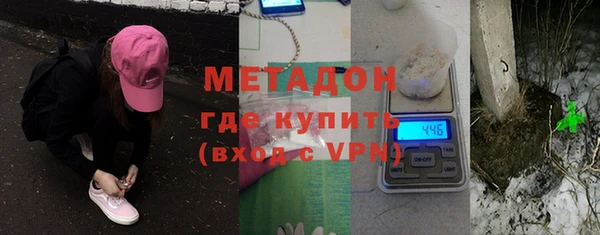 ALPHA-PVP Абдулино