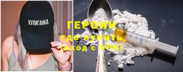 бошки Абаза