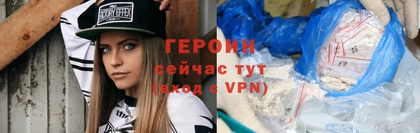 бошки Абаза