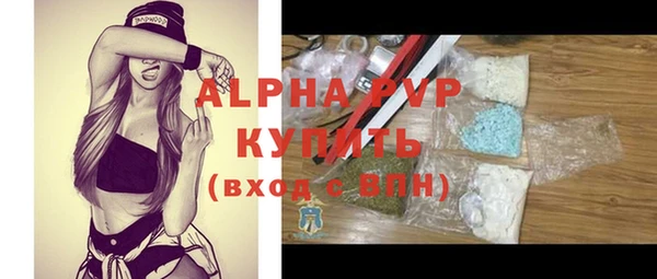 ALPHA-PVP Абдулино