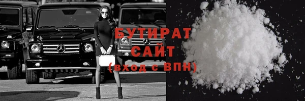 бошки Абаза