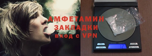 бошки Абаза