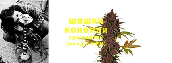 бошки Абаза