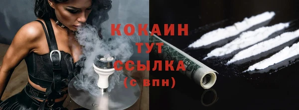 соль курить ск Абинск