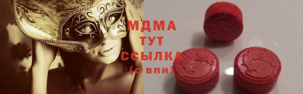 ALPHA-PVP Абдулино
