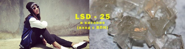 бошки Абаза