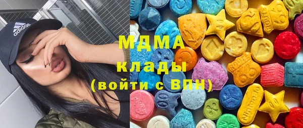 бошки Абаза