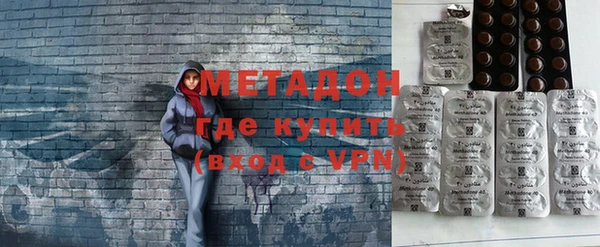 ALPHA-PVP Абдулино