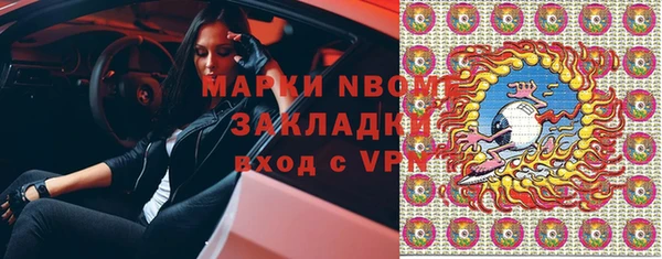 бошки Абаза
