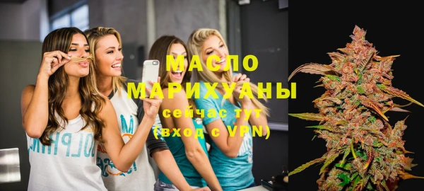 ALPHA-PVP Абдулино