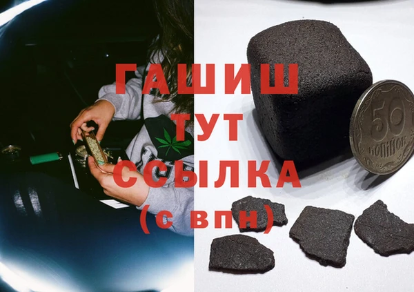 соль курить ск Абинск