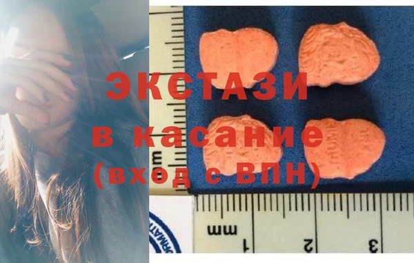 бошки Абаза