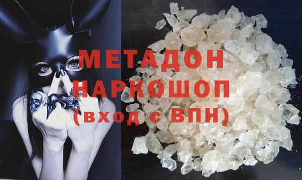 COCAINE Новозыбков