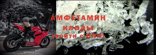 гидра Нефтекумск