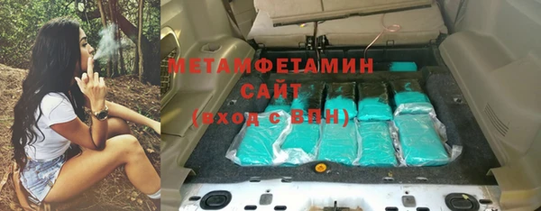 соль курить ск Абинск