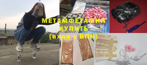 бошки Абаза