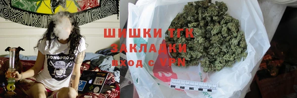 COCAINE Новозыбков
