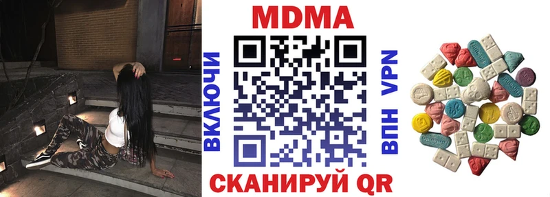 сайты даркнета какой сайт  наркошоп  Димитровград  MDMA crystal 