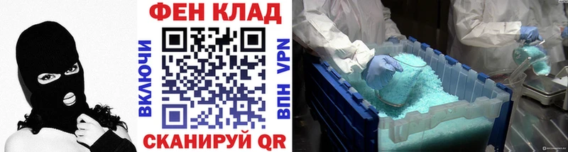 Первитин кристалл  Димитровград 