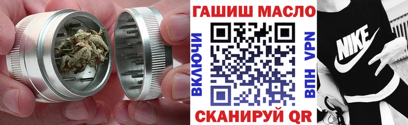 mega вход Димитровград Дистиллят ТГК THC oil закладка